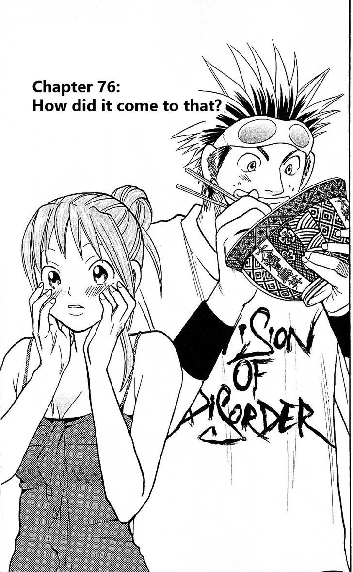 Wild Life chapter 76 page 1