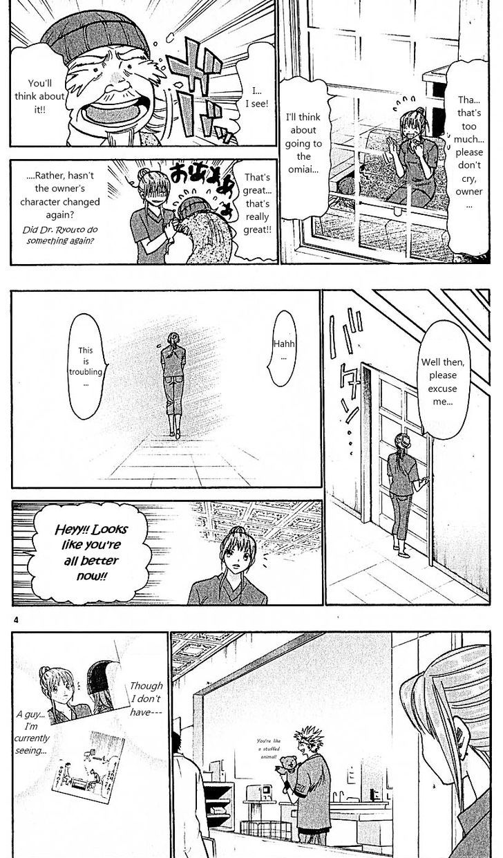 Wild Life chapter 76 page 4