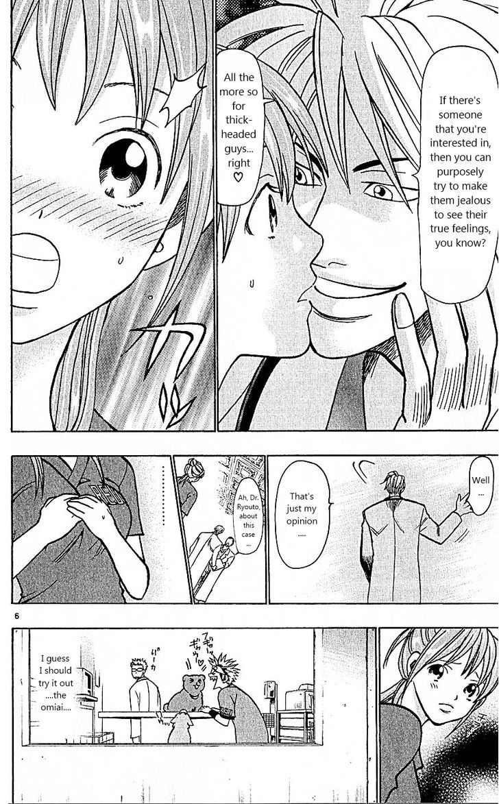 Wild Life chapter 76 page 6