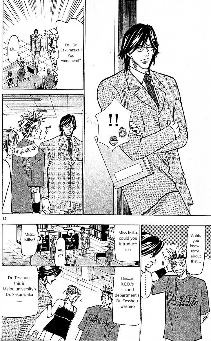 Wild Life chapter 77 page 14