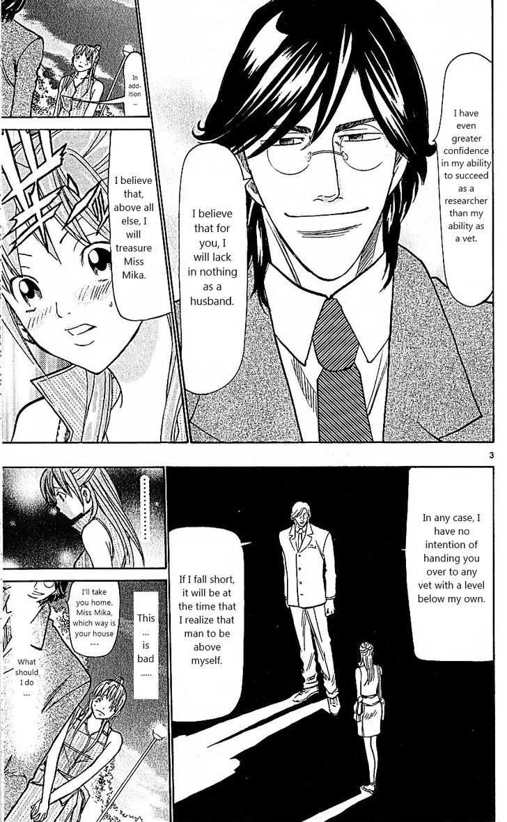 Wild Life chapter 77 page 3