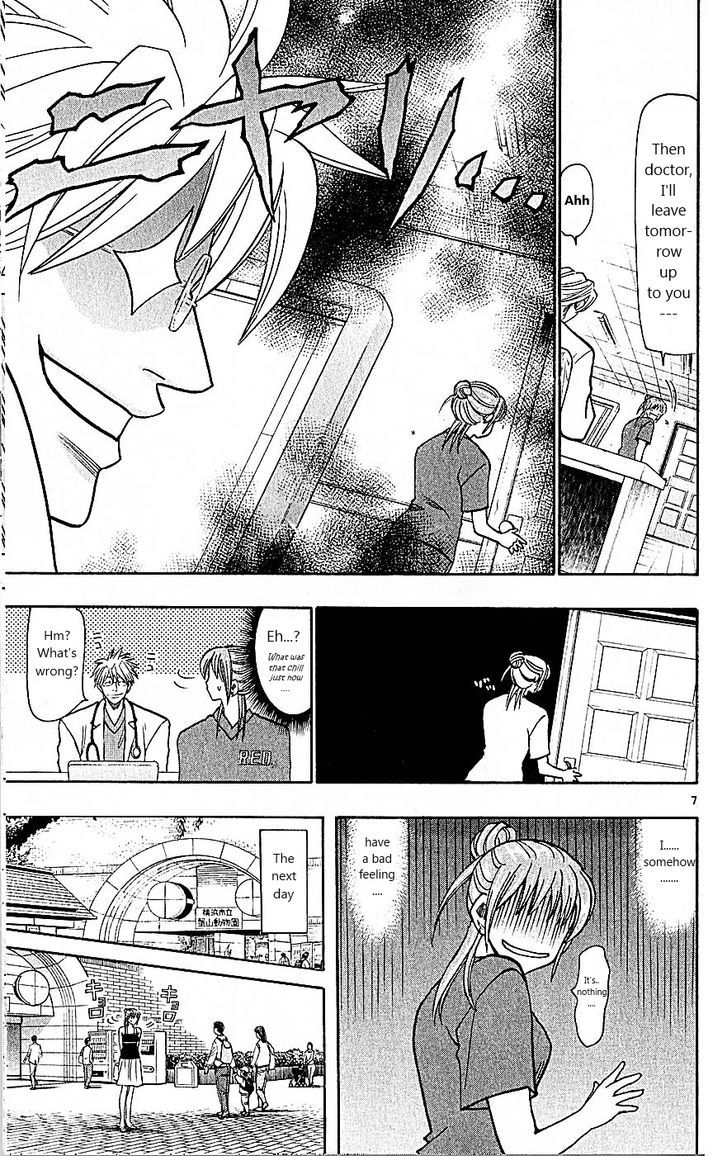 Wild Life chapter 77 page 7