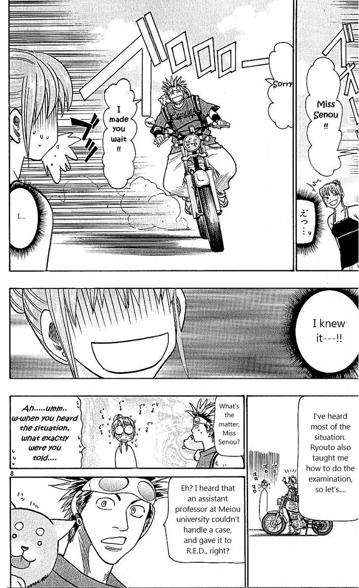 Wild Life chapter 77 page 8