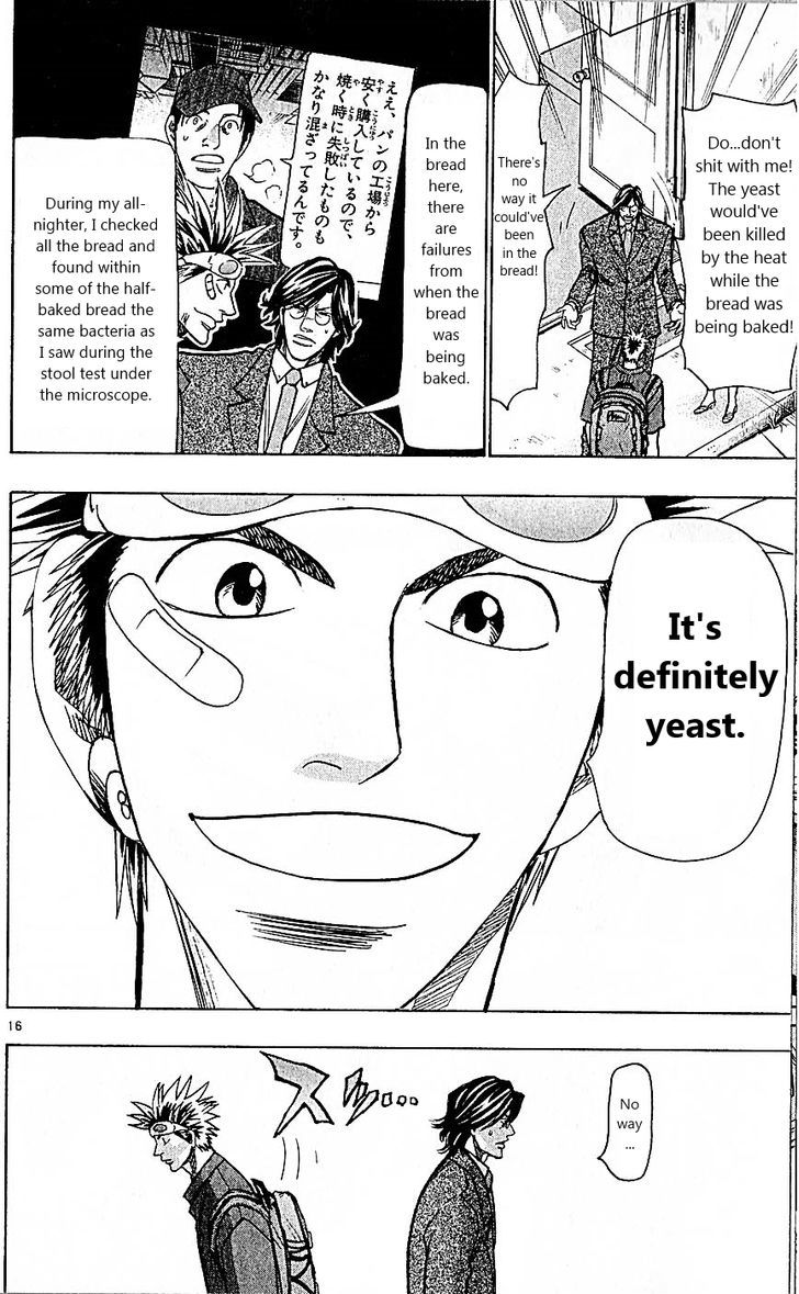 Wild Life chapter 78 page 20