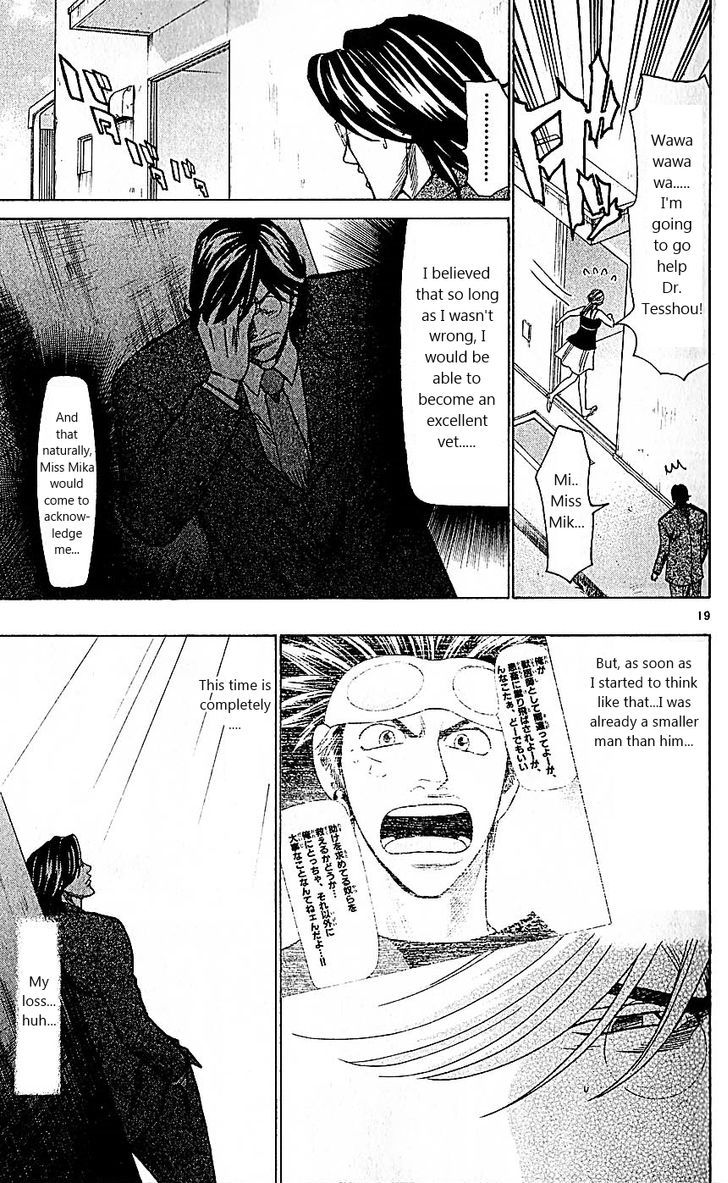 Wild Life chapter 78 page 23