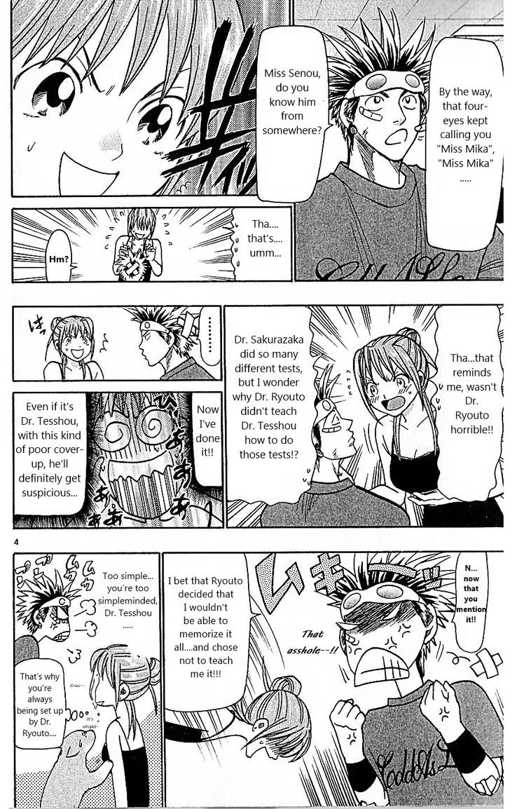 Wild Life chapter 78 page 8