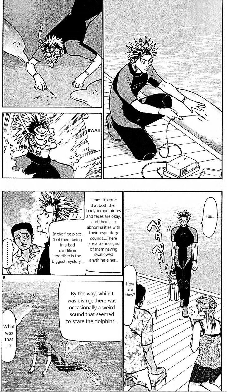 Wild Life chapter 79 page 8