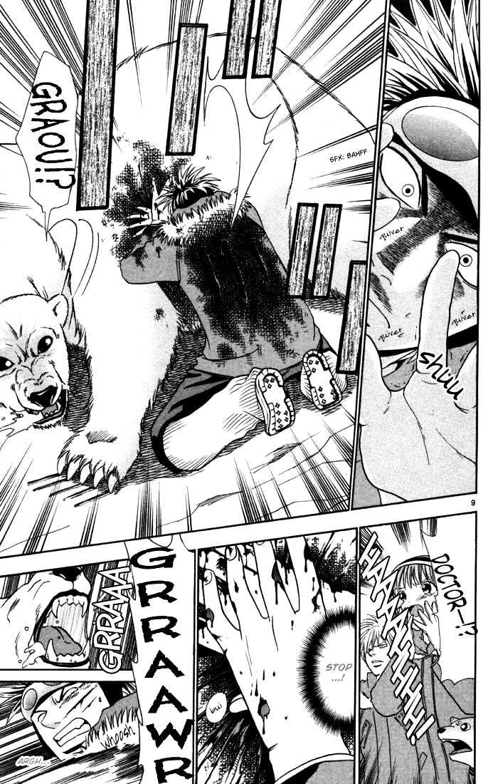 Wild Life chapter 8 page 12