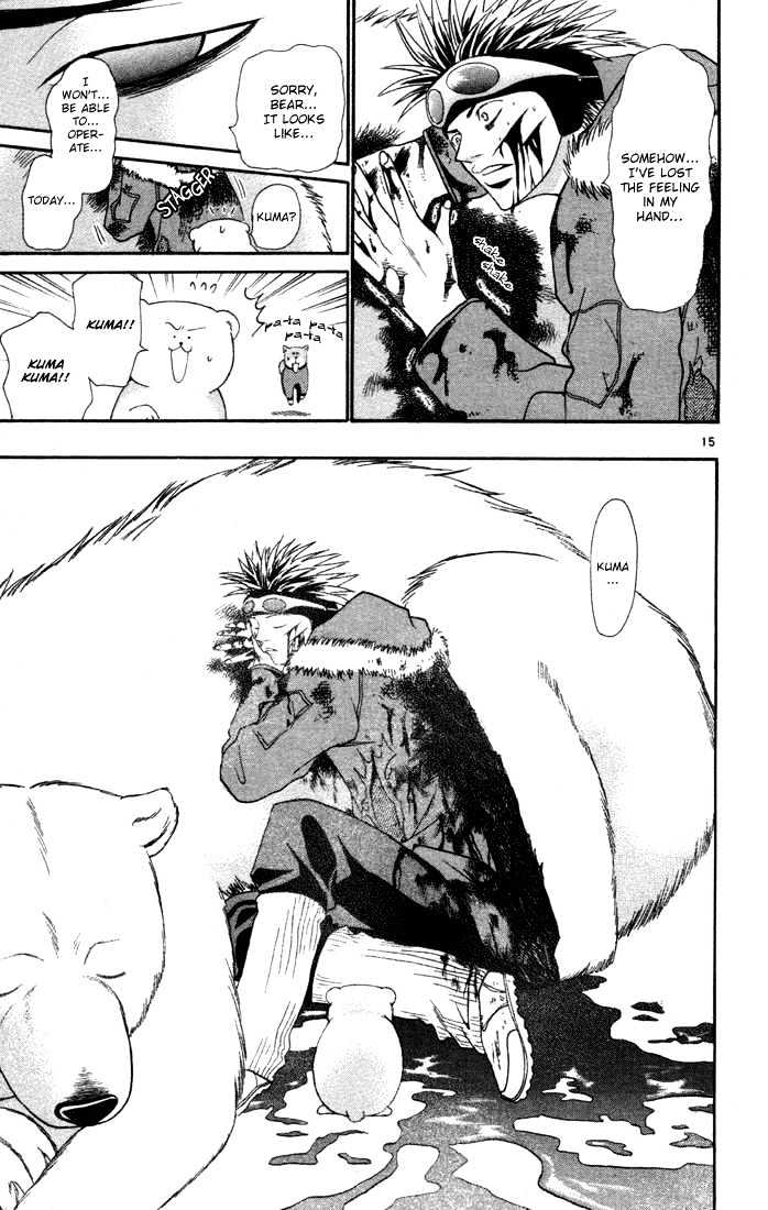 Wild Life chapter 8 page 18