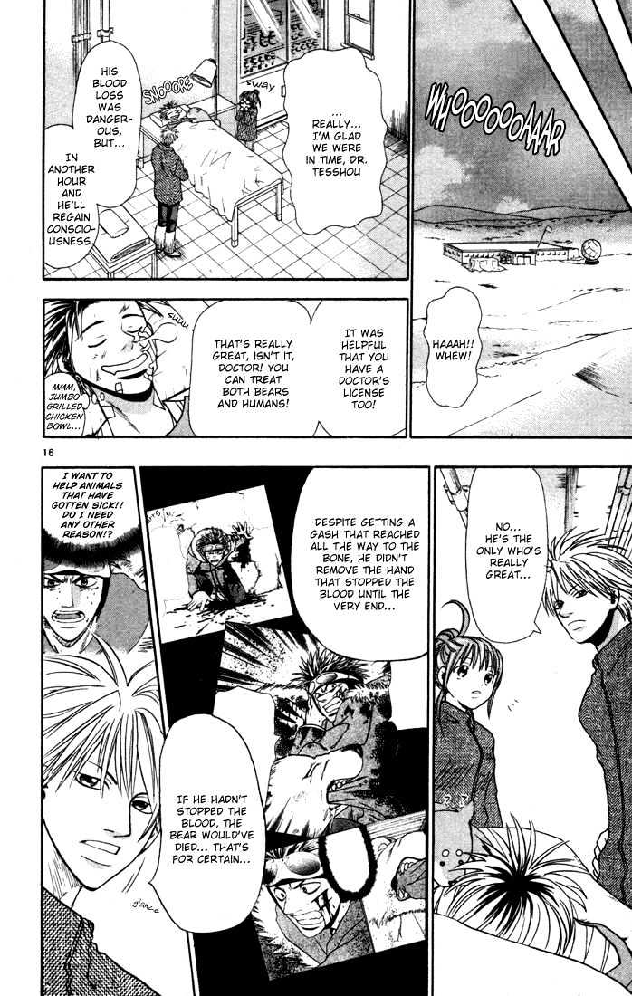 Wild Life chapter 8 page 19