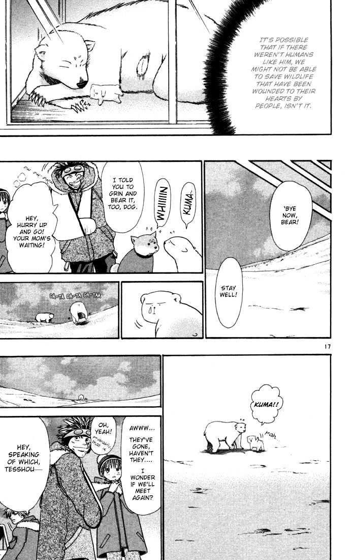 Wild Life chapter 8 page 20