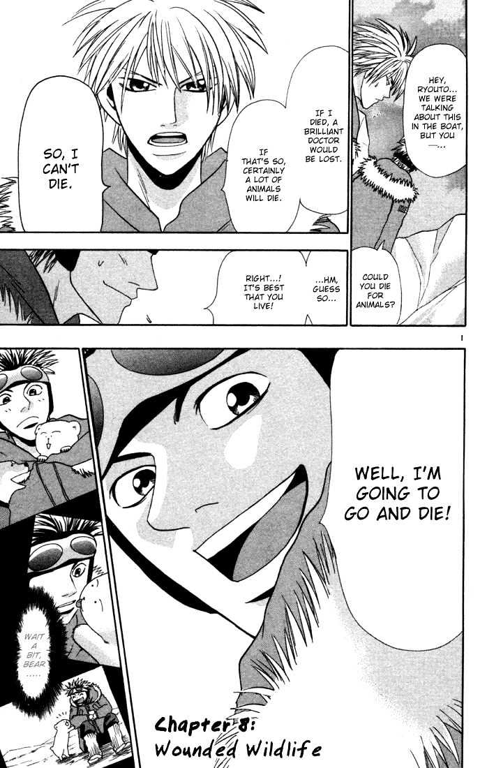 Wild Life chapter 8 page 4