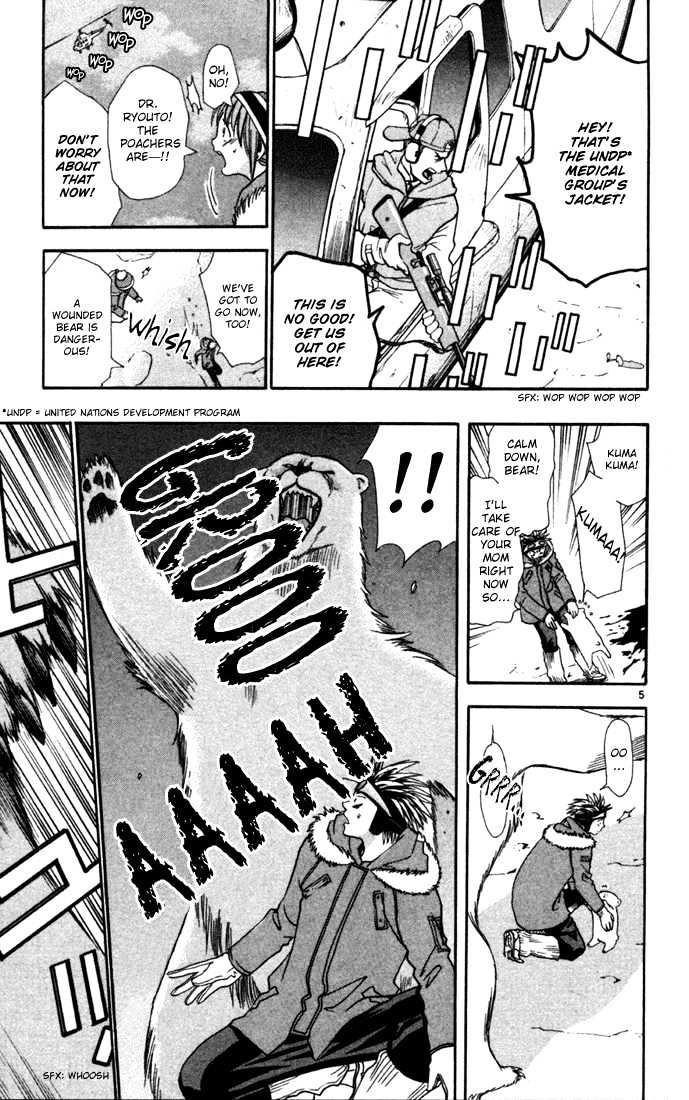 Wild Life chapter 8 page 8