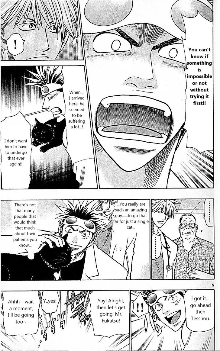 Wild Life chapter 80 page 15