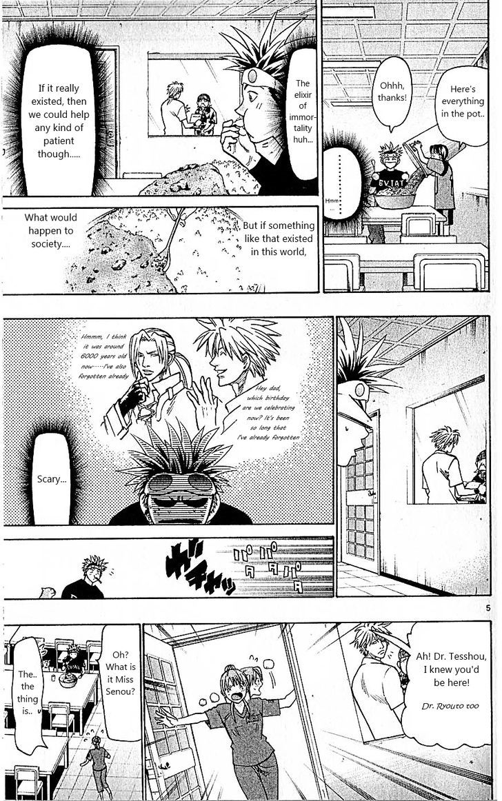 Wild Life chapter 80 page 5