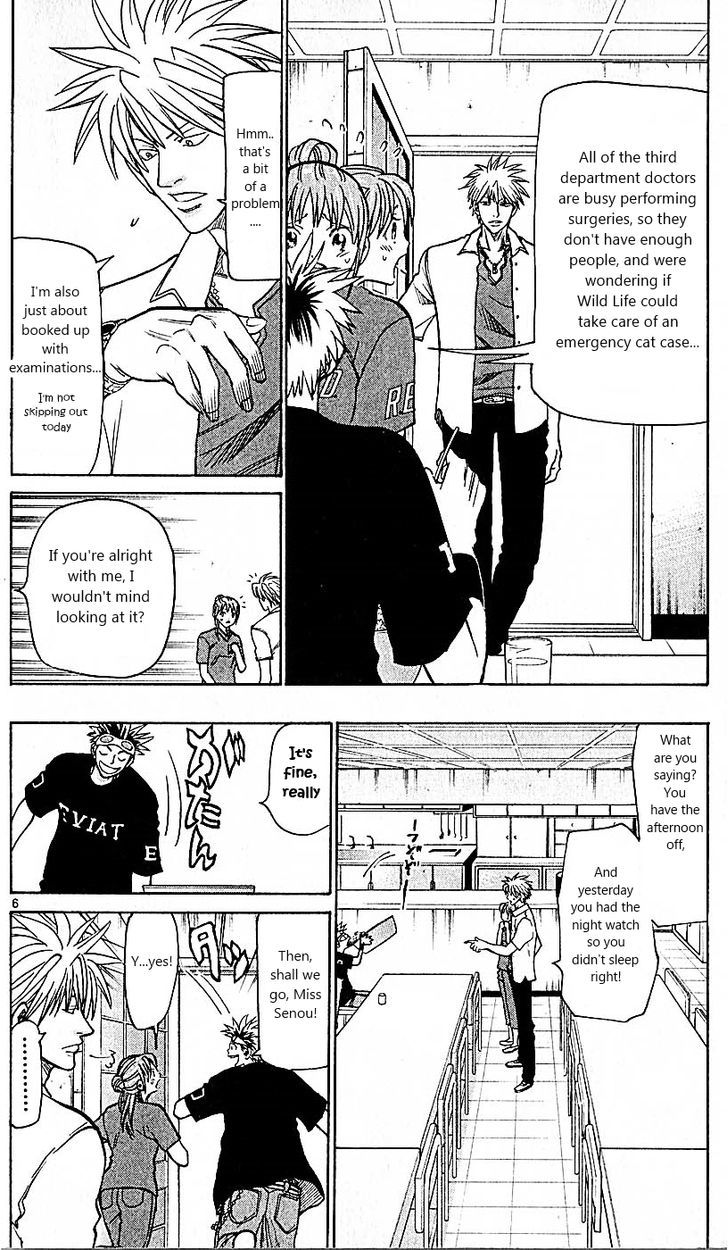 Wild Life chapter 80 page 6