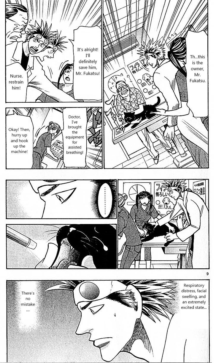 Wild Life chapter 80 page 9