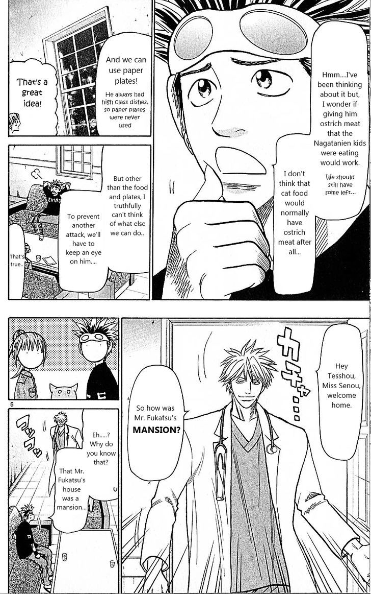 Wild Life chapter 81 page 6