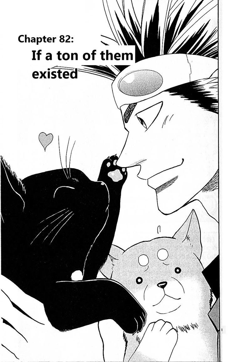 Wild Life chapter 82 page 1