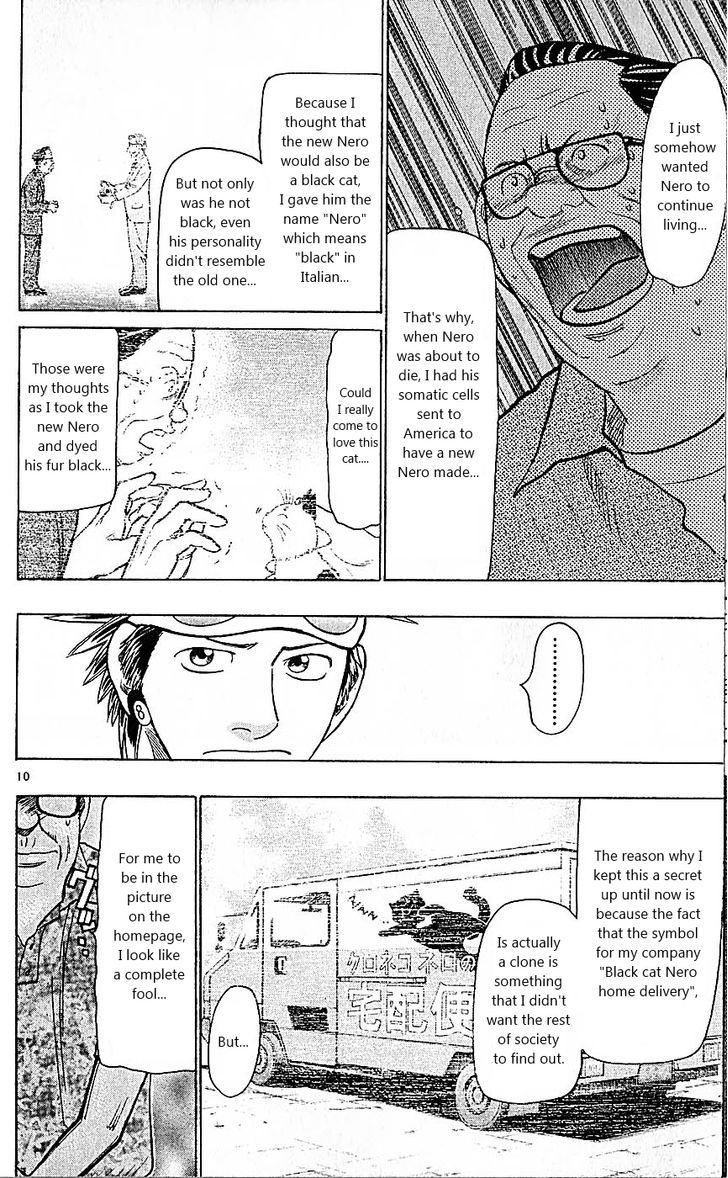 Wild Life chapter 82 page 10