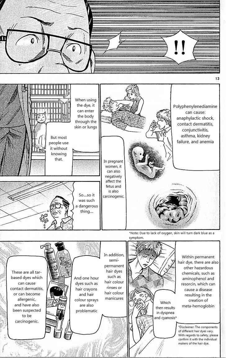 Wild Life chapter 82 page 13