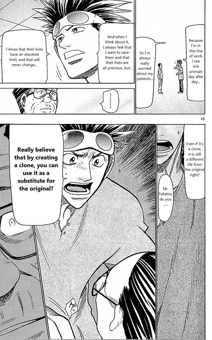 Wild Life chapter 82 page 15