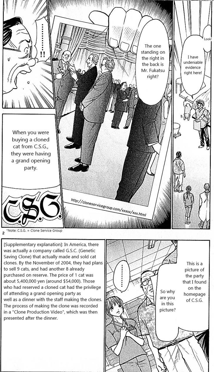 Wild Life chapter 82 page 2