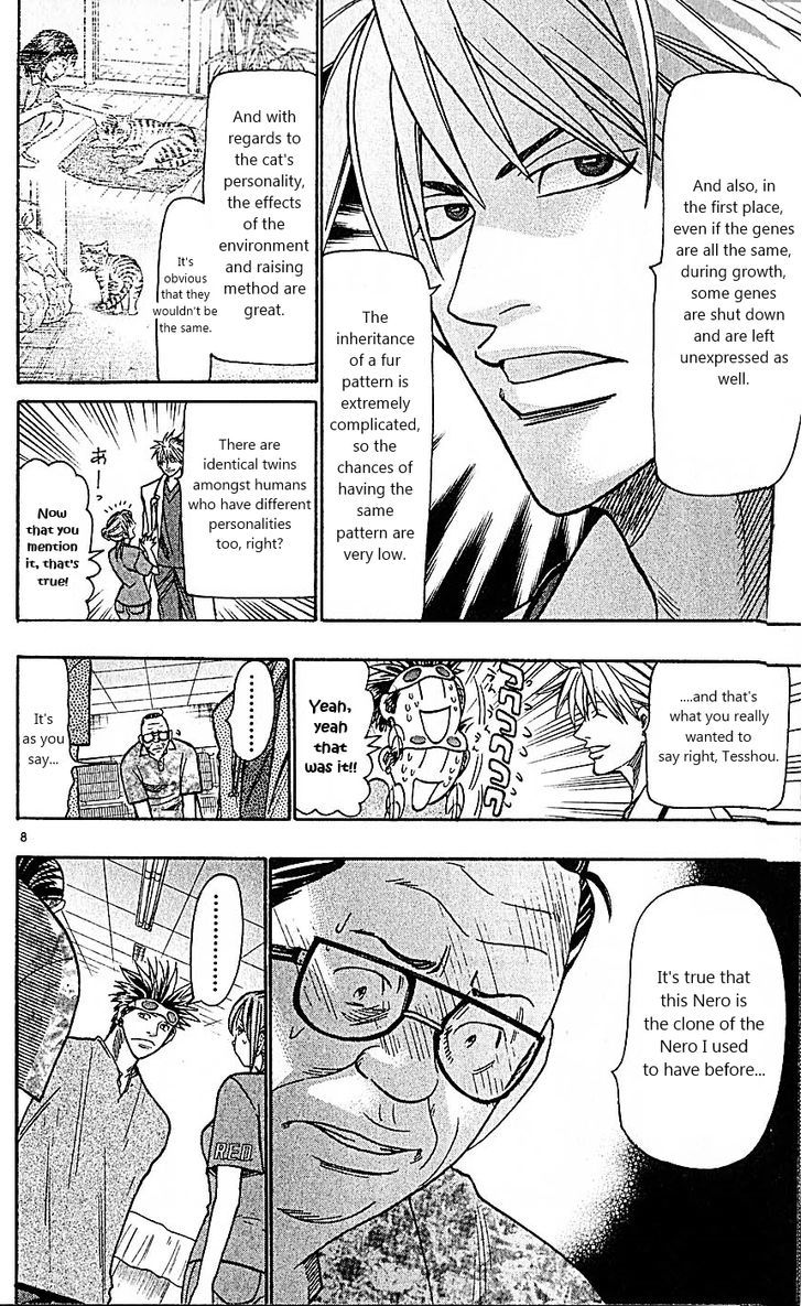 Wild Life chapter 82 page 8