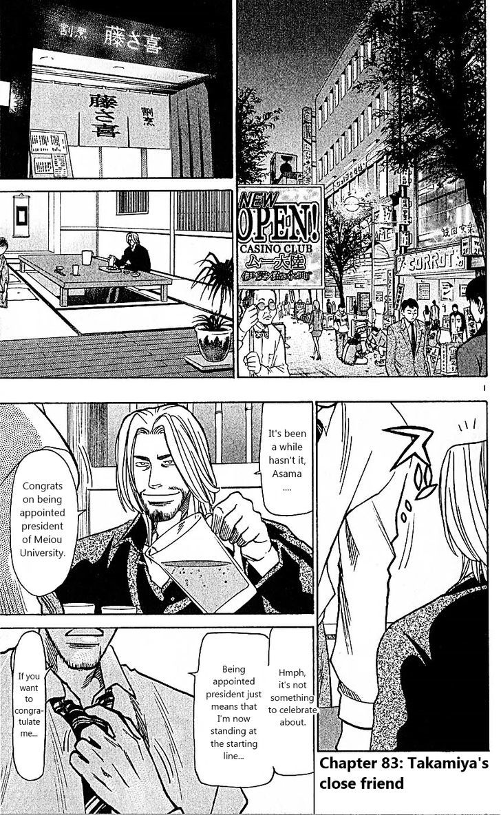 Wild Life chapter 83 page 1