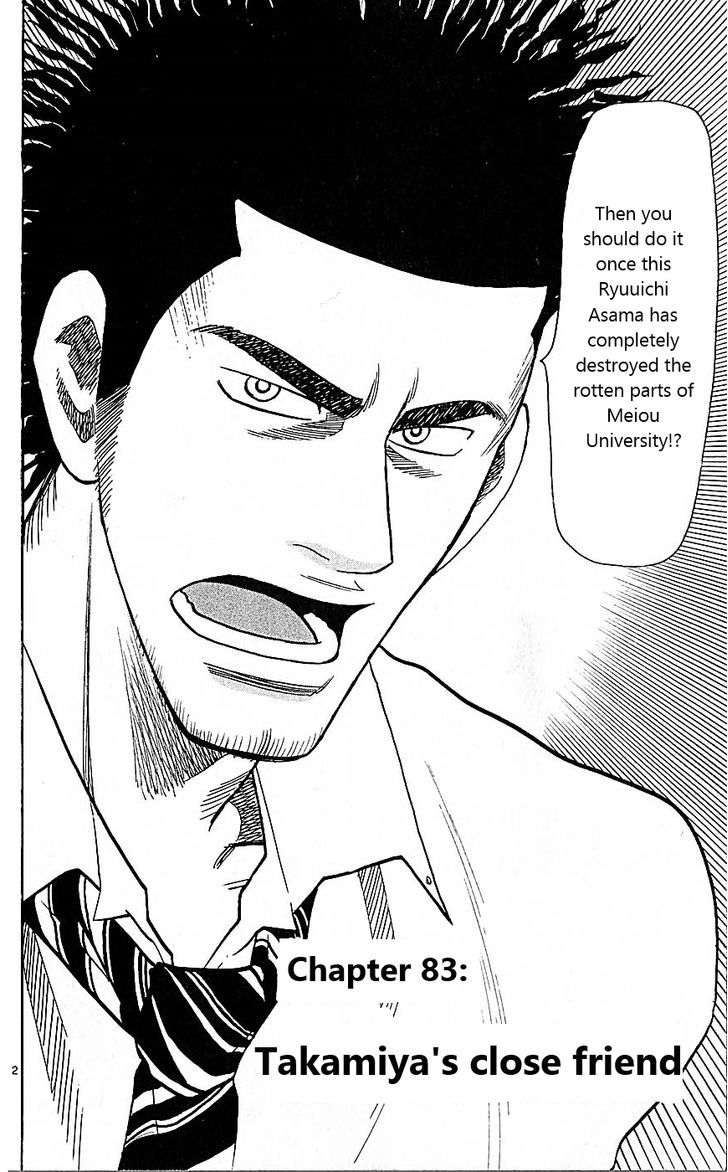 Wild Life chapter 83 page 2