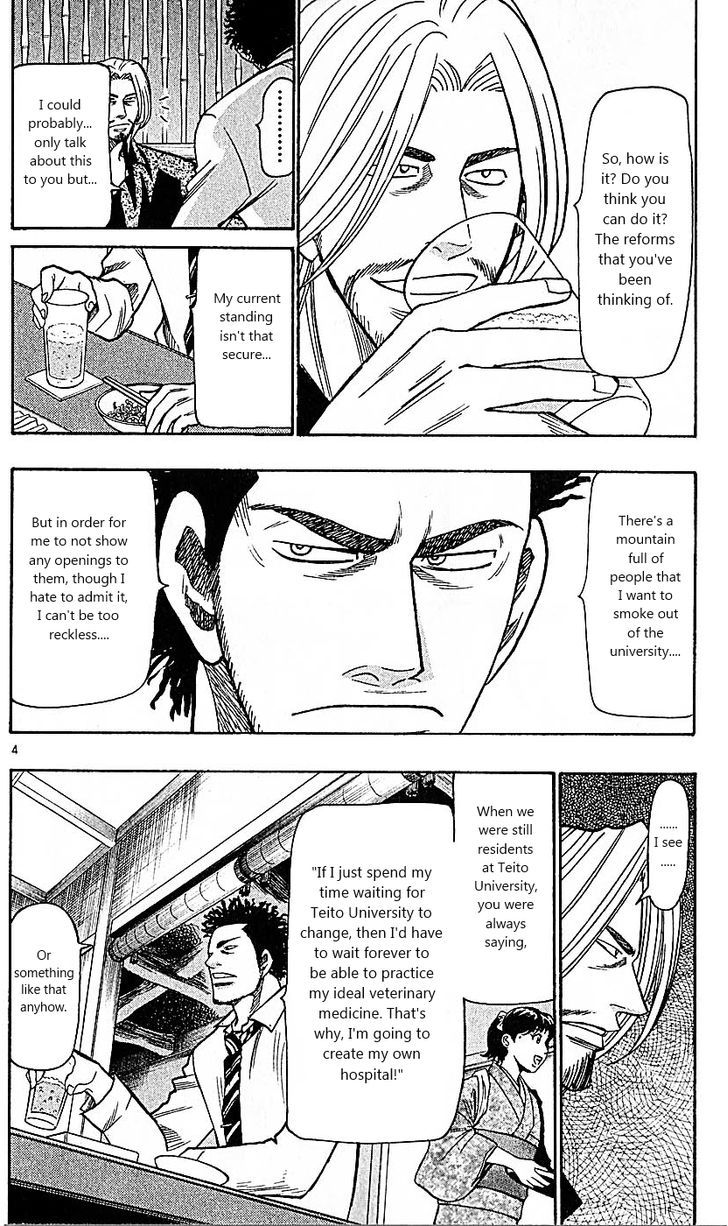 Wild Life chapter 83 page 4