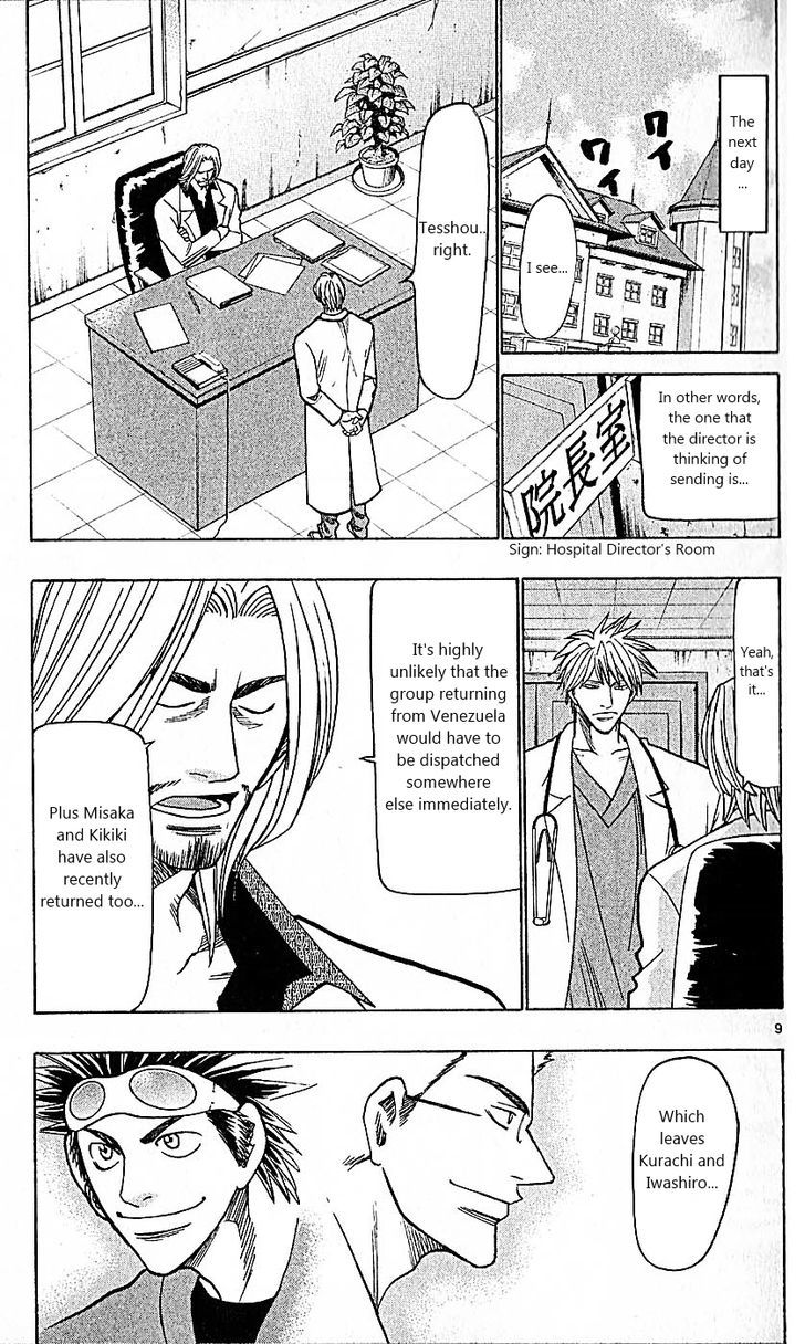 Wild Life chapter 83 page 9