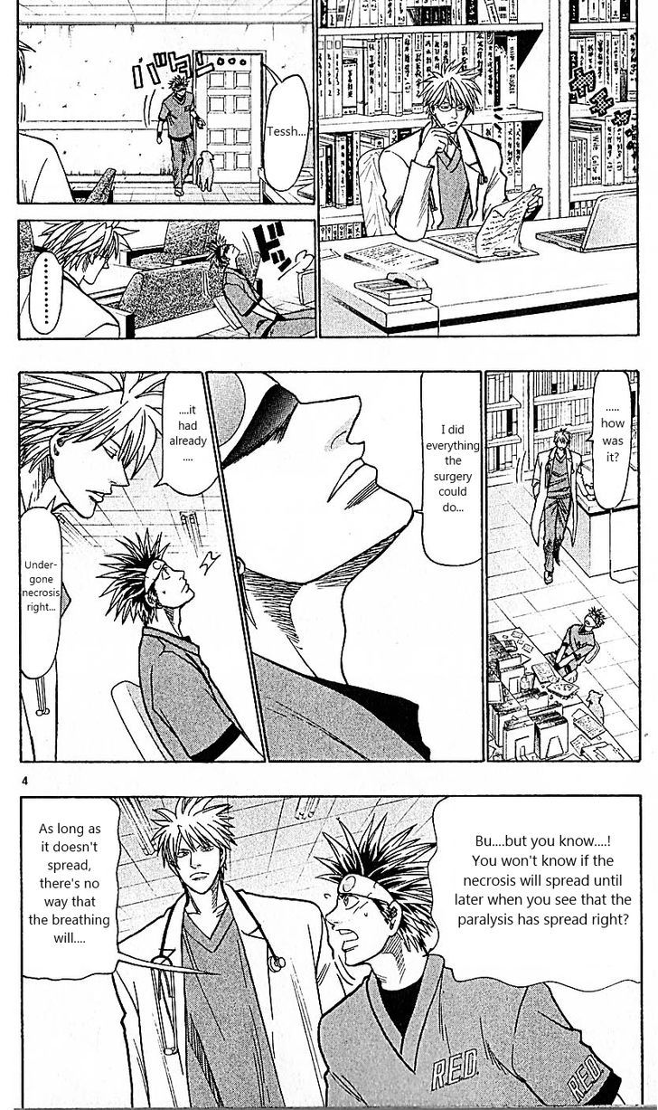 Wild Life chapter 84 page 4