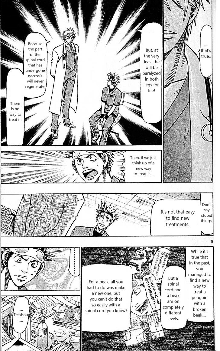 Wild Life chapter 84 page 5