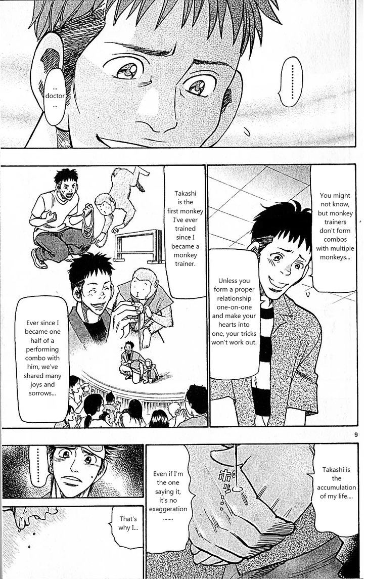 Wild Life chapter 84 page 9