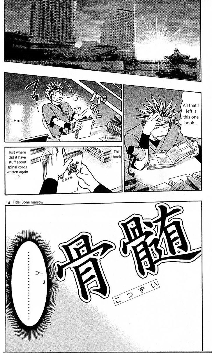 Wild Life chapter 85 page 14