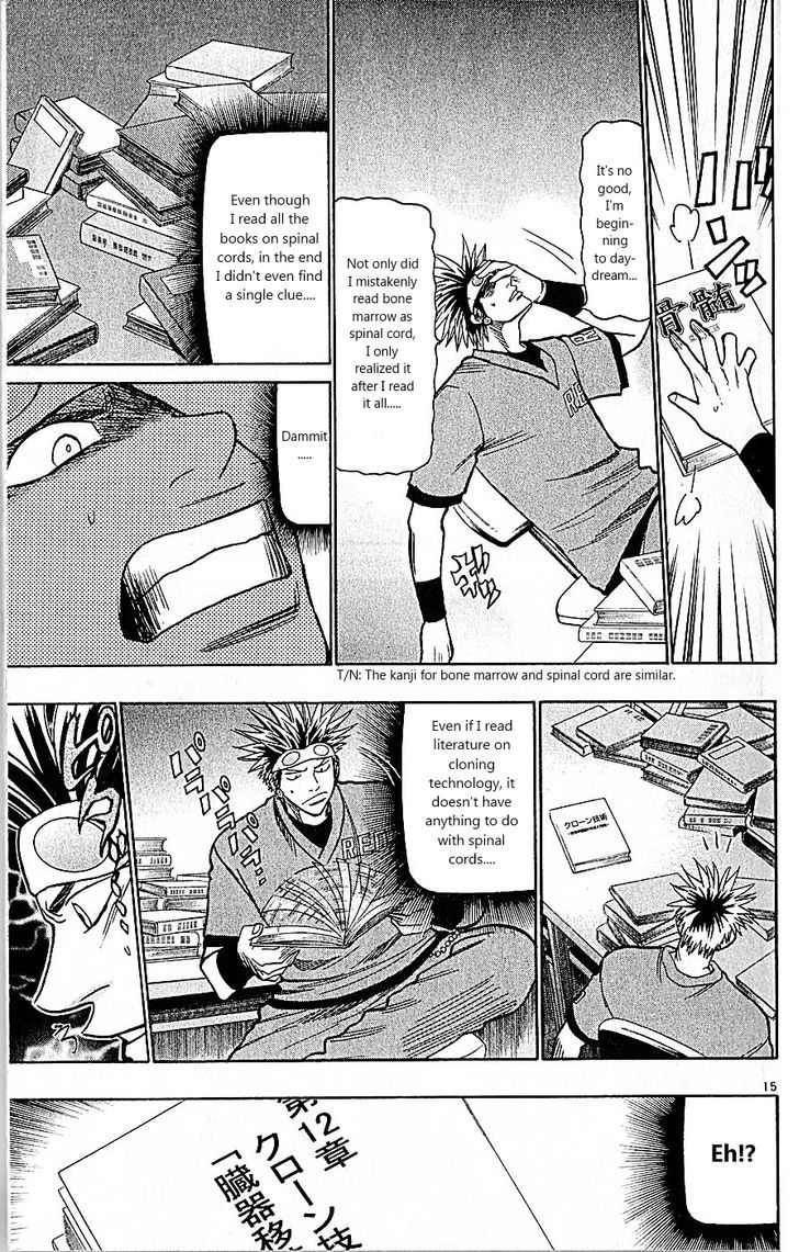 Wild Life chapter 85 page 15