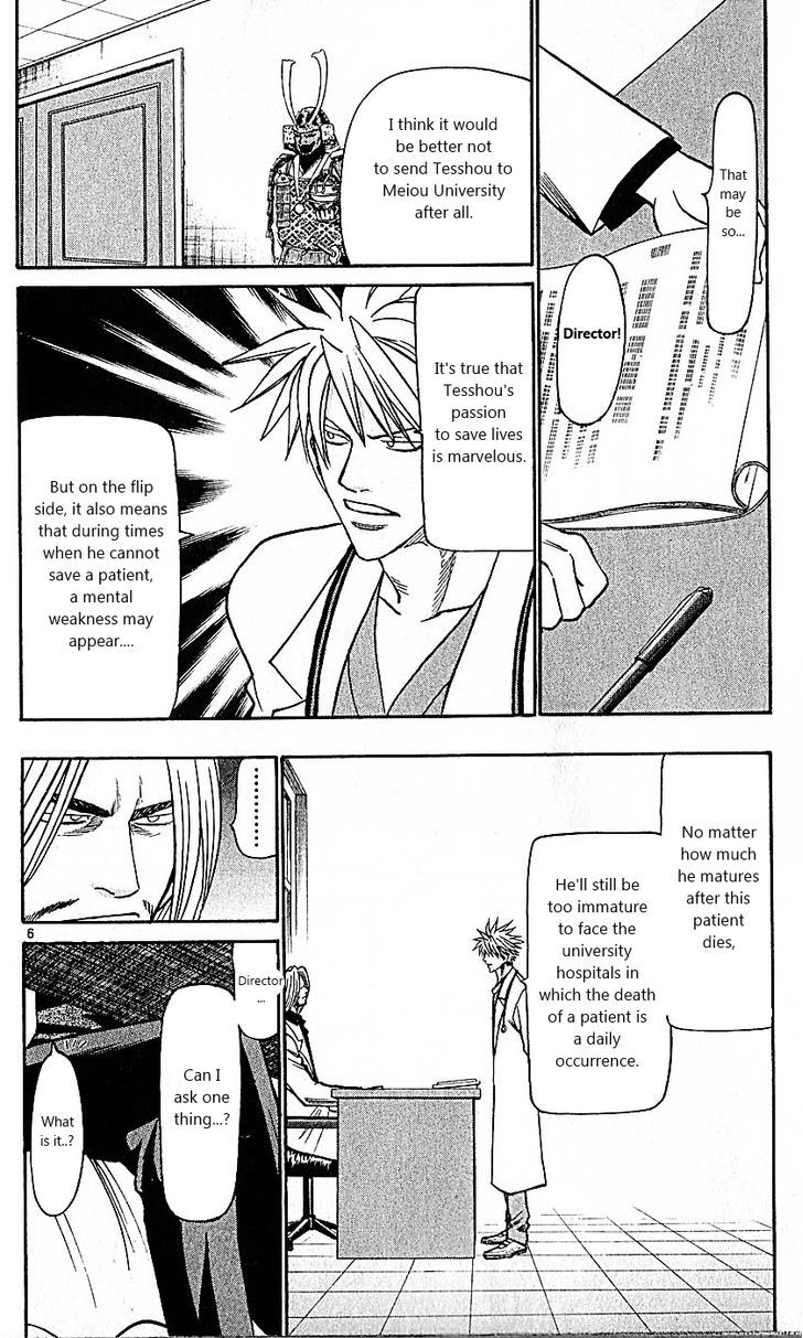 Wild Life chapter 85 page 6