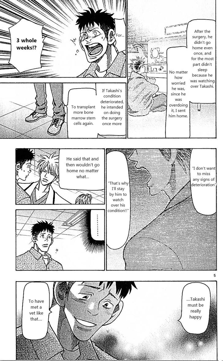 Wild Life chapter 86 page 5