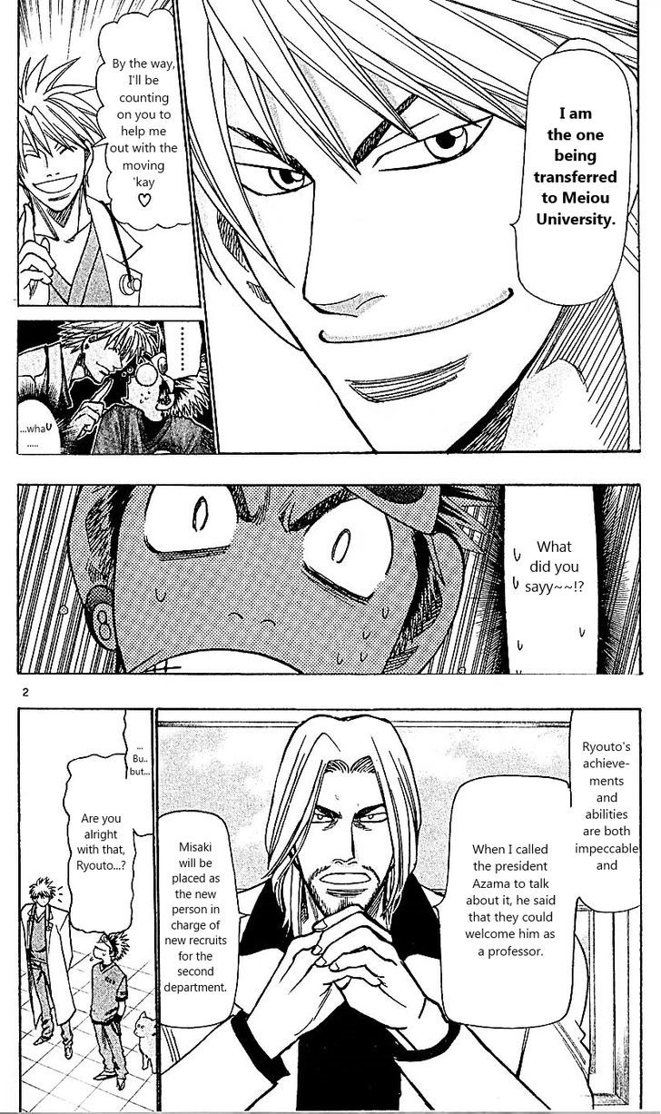 Wild Life chapter 87 page 6