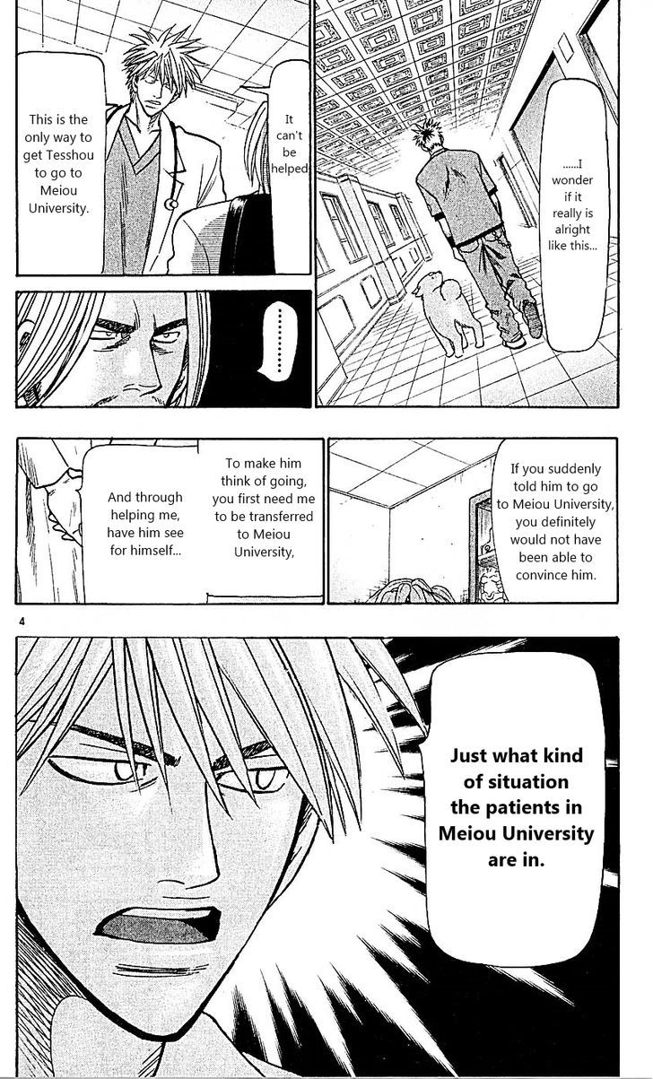 Wild Life chapter 87 page 8