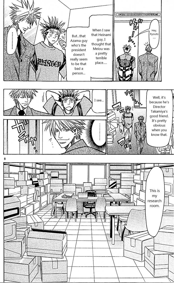 Wild Life chapter 88 page 8