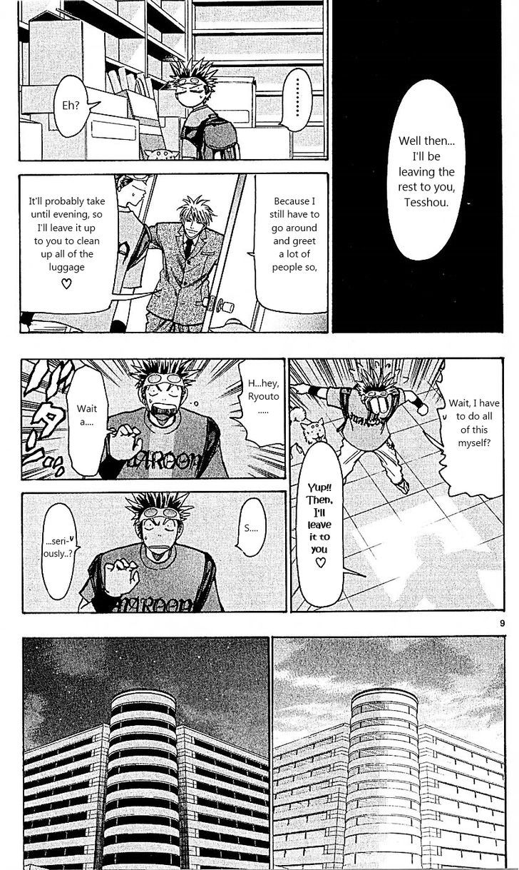 Wild Life chapter 88 page 9