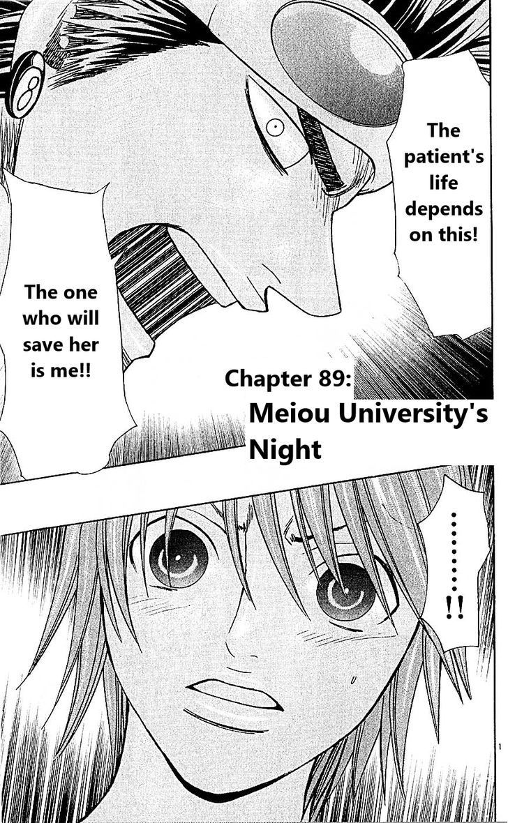 Wild Life chapter 89 page 1