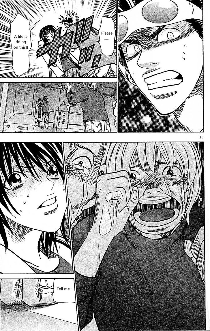 Wild Life chapter 89 page 15