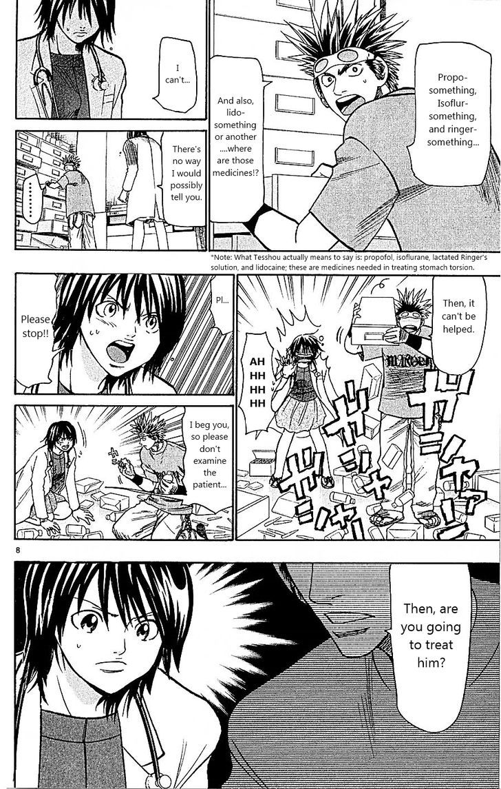 Wild Life chapter 89 page 8