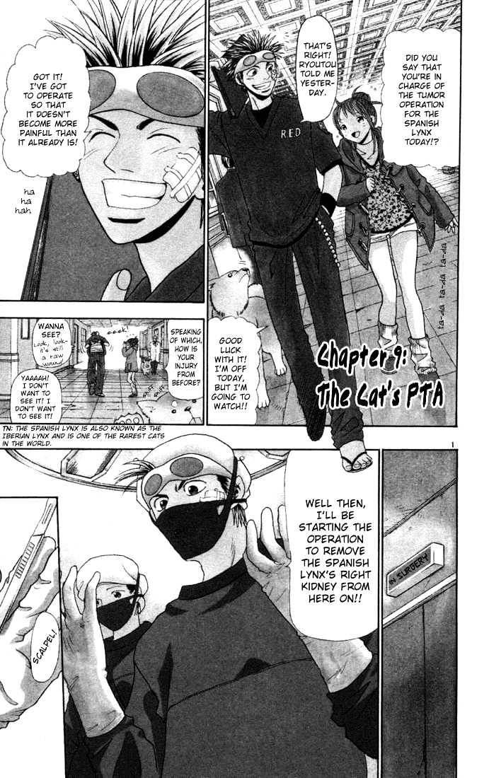 Wild Life chapter 9 page 3