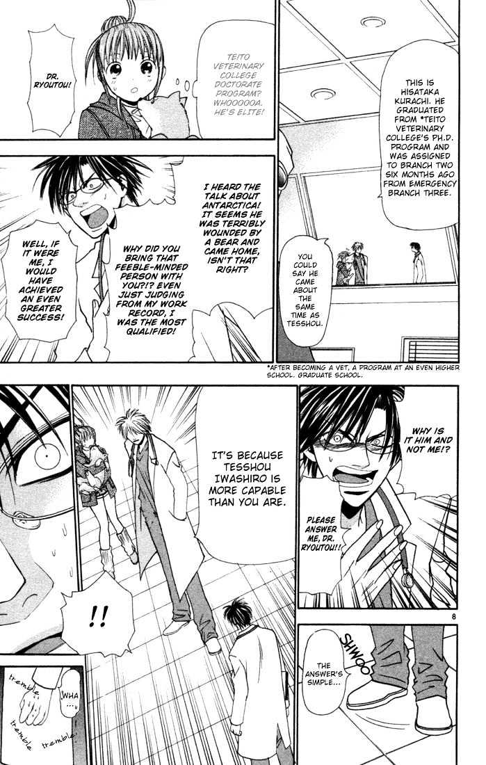 Wild Life chapter 9 page 9