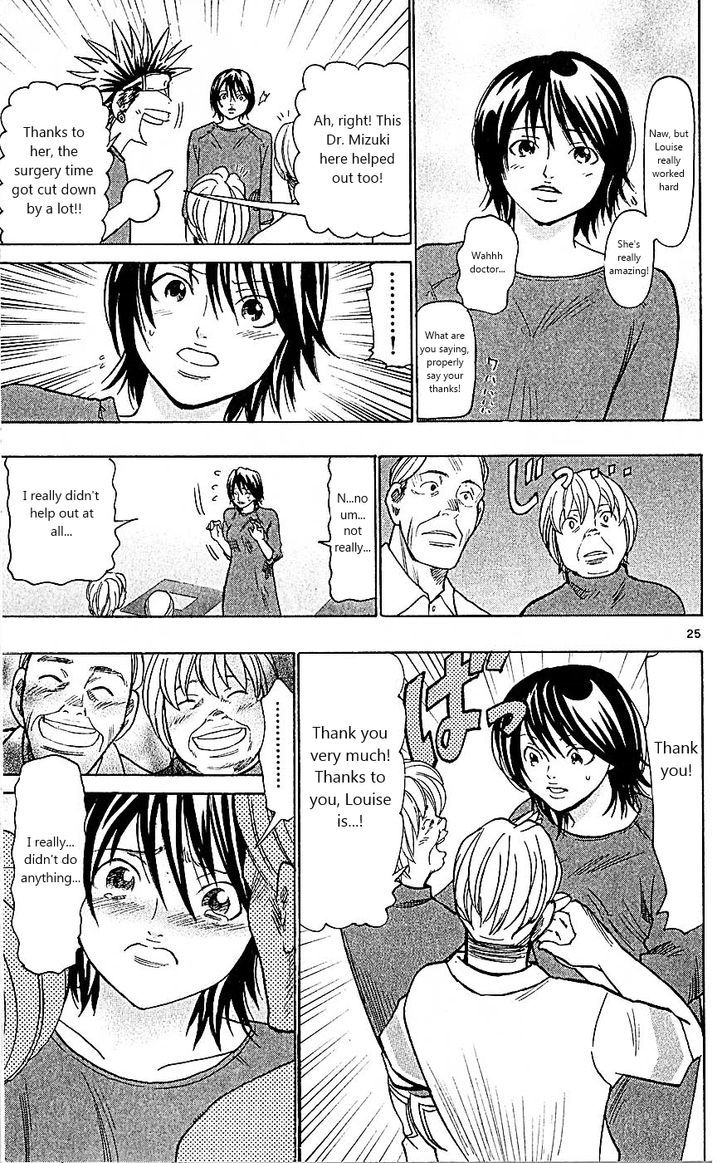 Wild Life chapter 90 page 24