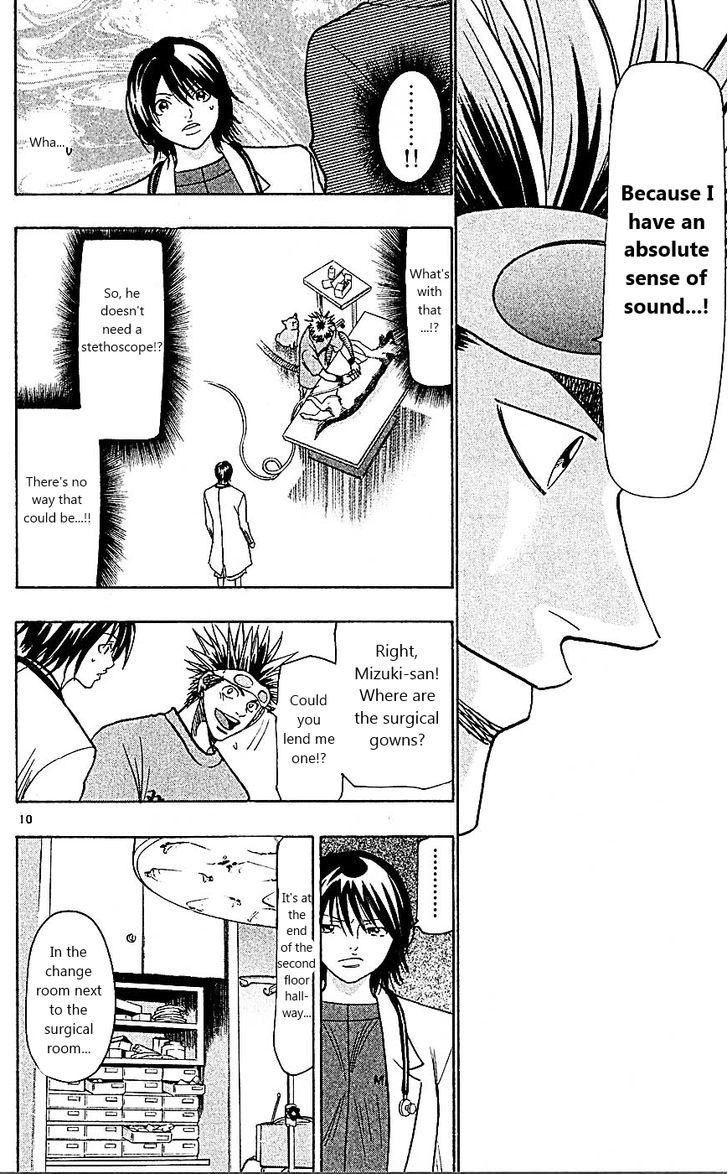 Wild Life chapter 90 page 9